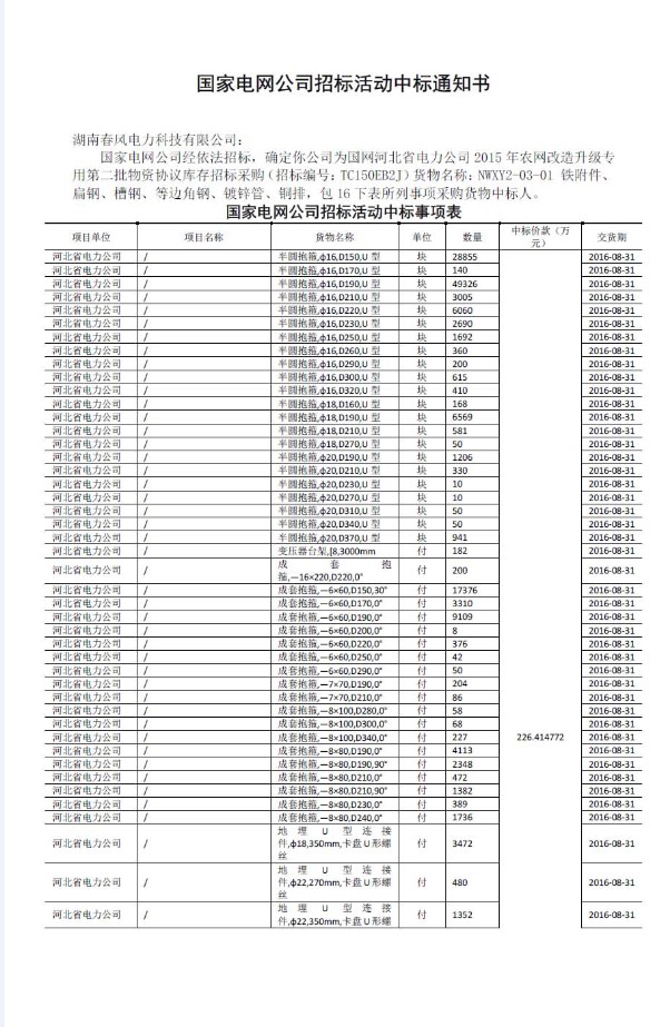 圖片10.JPG